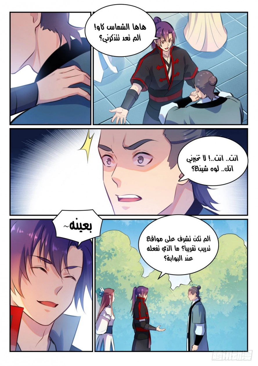 image of episode